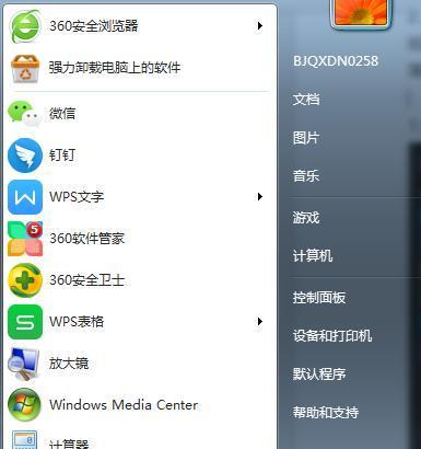 如何快速删除C盘无用文件（简单又高效的C盘清理方法）