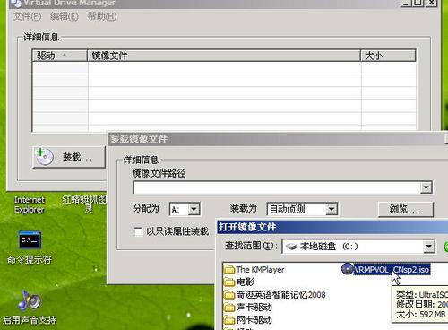 CD装系统教程（详解如何用CD轻松装系统，让电脑恢复活力）