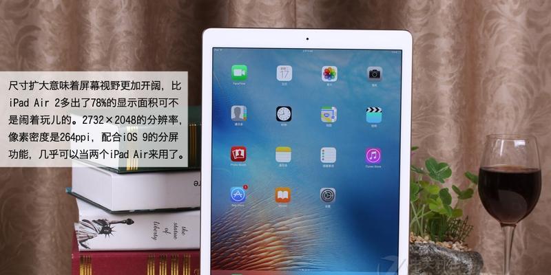 苹果新iPad（探索新一代iPad的卓越性能与创新设计）