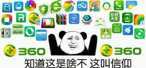 手机杀毒软件排行榜（手机杀毒软件的选择与推荐）