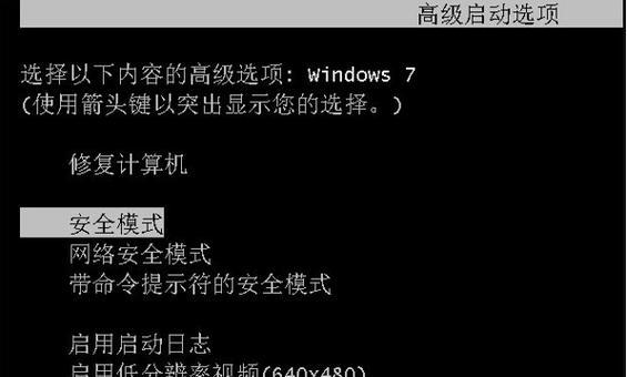 教你如何进行一键还原电脑的操作步骤（简单易行的一键还原电脑方法，让你的电脑重生焕发活力）