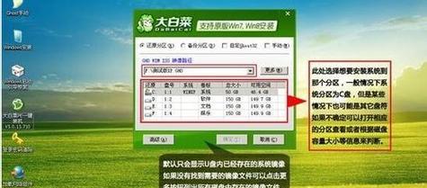 电脑制作U盘安装系统教程（简单易学的U盘安装系统方法，让您轻松搞定系统重装）