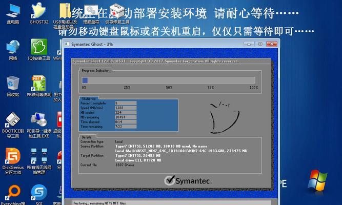 一键工作室U盘教程（简单操作，高效工作，一键搞定！）
