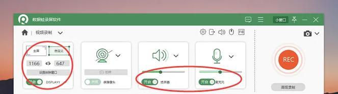 如何打开Win10笔记本电脑的视频摄像头（简单操作让你轻松使用摄像头）
