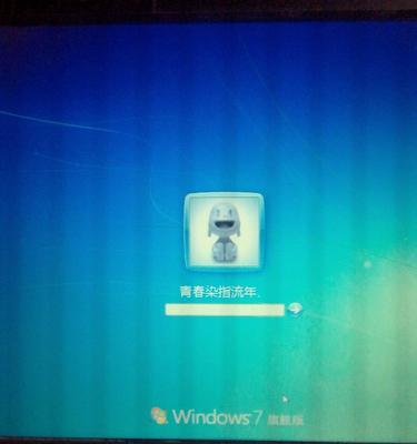 Win7忘记开机密码怎么办？（忘记Win7开机密码的解决方法及注意事项）