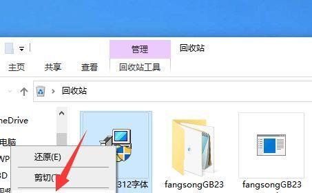 电脑文件夹不小心删除怎么恢复正常（简单操作教你轻松找回被误删除的文件夹）