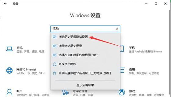 如何将电脑Windows版本升级为最新版（简单步骤教你升级电脑Windows操作系统）