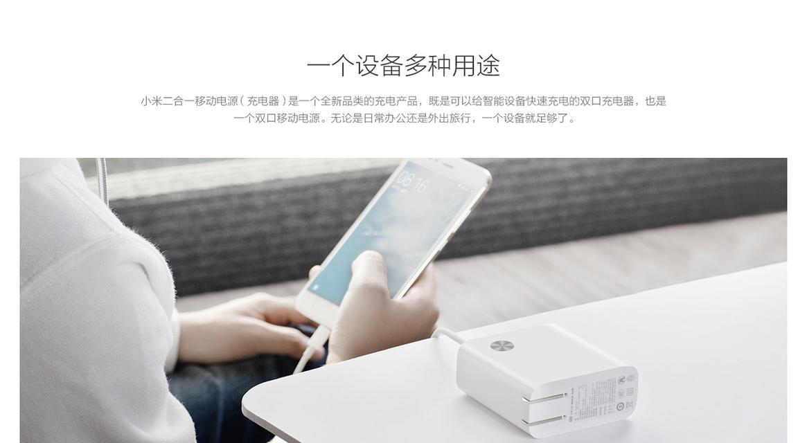 以小米移动任我行，畅享无限（一卡在手，通行天下；以小米为主，任我行）
