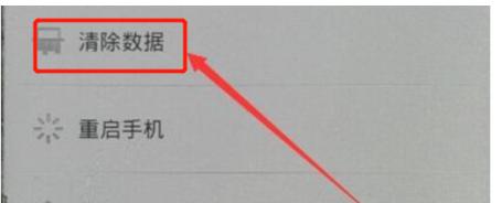 OPPO一键还原密码忘了怎么办？（忘记密码时，如何利用OPPO一键还原功能来解决问题？）