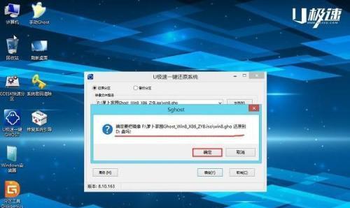 轻松学习笔记本电脑双系统安装教程（一步步教你如何在笔记本电脑上安装双系统）