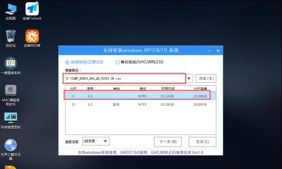 制作U盘安装Win10系统教程（简明易懂的U盘安装Win10系统全攻略）
