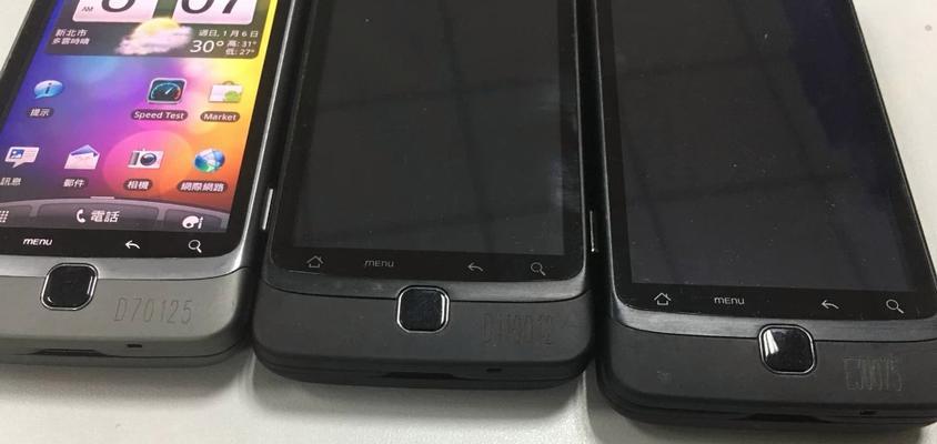 HTC手机信号好吗？（HTC手机信号稳定性及影响因素分析）