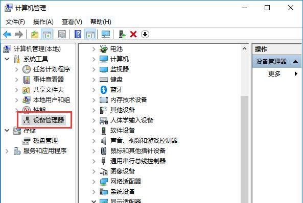 以新旧机装系统教程（教你如何装系统，轻松应对新旧机）