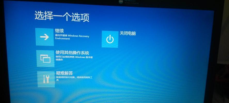 电脑重启教程（解决电脑故障、提高性能，）