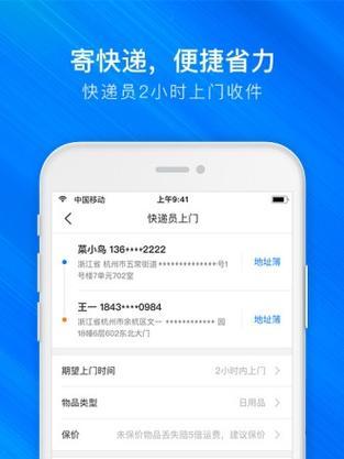 菜鸟一键装机教程（手把手教你快速完成个人电脑组装，让你成为电脑达人）