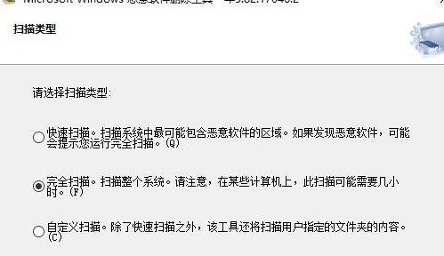 如何删除MRT终端上的文件（简单步骤助你轻松删除MRT终端上的文件）