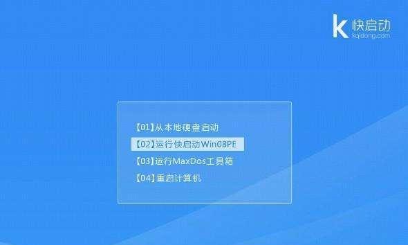 纯净PE启动盘制作教程（一键制作纯净PE启动盘，轻松应对系统故障）