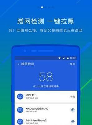 最干净的软件管家究竟是哪个？（寻找最可靠的软件管家，保障您的电脑安全）