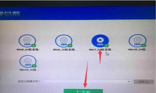 苹果电脑U盘安装Win7系统教程（详细教你如何在苹果电脑上使用U盘安装Windows7系统）