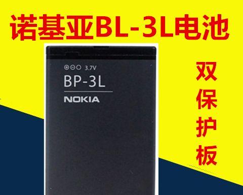诺基亚603手机综合评测（探索诺基亚603的性能、功能和用户体验）