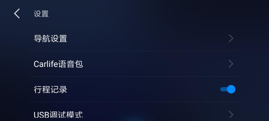小米6导航体验如何？（小米6导航功能全面实用，优秀体验助您畅行无忧）