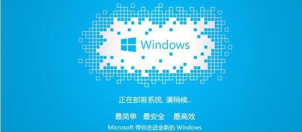 冰封U盘启动教程（利用冰封U盘启动系统，为您的文件保驾护航）