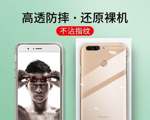 荣耀V9质量如何？一起来了解一下（荣耀V9的特点、性能、外观、拍照等方面是如何的？）
