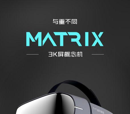 探索3D手机魔镜的惊艳世界（体验未来科技）