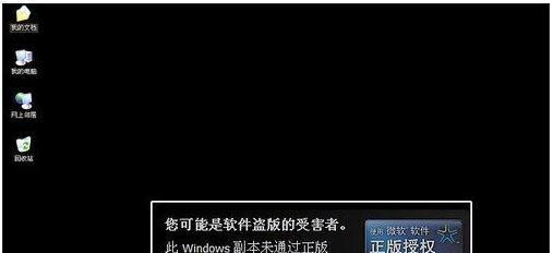 电脑黑屏恢复技巧（解决电脑黑屏问题的有效方法）
