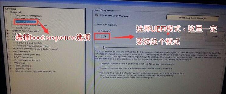 使用戴尔电脑从USB安装Windows7系统的教程（详细步骤指导，让您轻松安装Windows7系统）