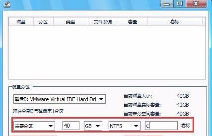 硬盘安装教程分区详解（从初级到高级，让你轻松搞定硬盘分区）