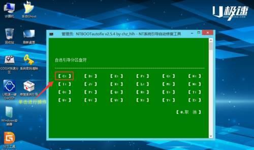 教你如何用U盘装双系统（简单易懂的U盘装双系统教程）