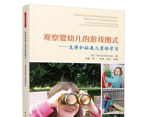 消除马赛克的方法（简单有效的图像处理技巧）