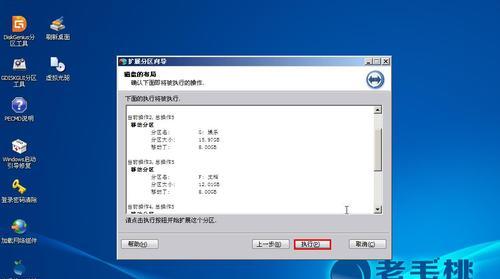 魅色U盘精灵使用教程（轻松备份、恢复、加密与压缩，魅色U盘精灵助您管理U盘数据）
