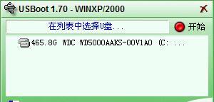 如何查看硬盘的G-list表（探秘硬盘故障排除中的G-list表及其作用）