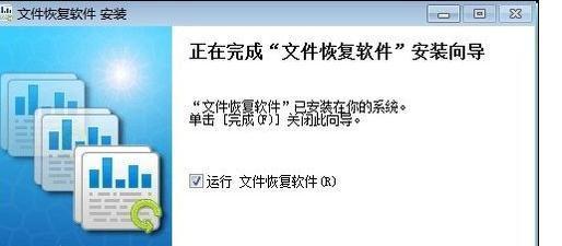 内存卡硬件故障如何恢复重要数据？（应对内存卡硬件损坏的方法及技巧）
