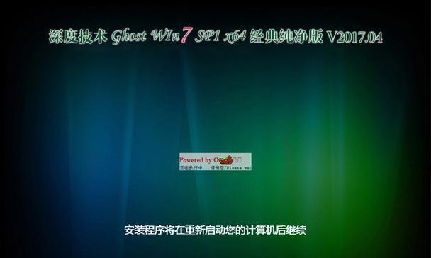 联想U盘重装Win7系统教程（简单易行的操作方法，让您轻松重装系统）
