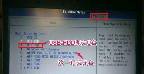 黑鲨U盘装器教程（黑鲨U盘装器使用指南，一键装机快人一步）