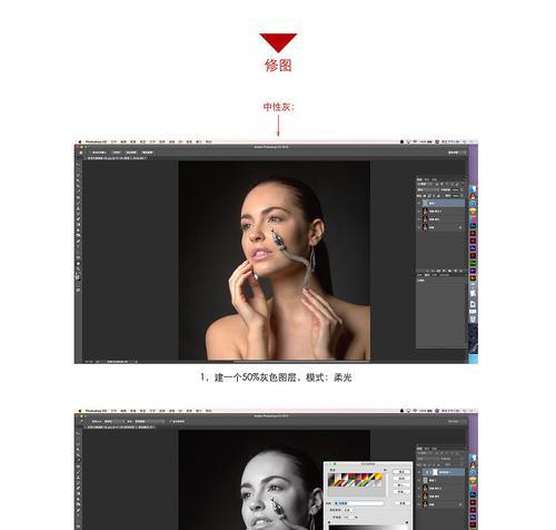 《掌握PS修图技巧的必备手册》（从入门到精通，全面解析Photoshop修图技术）