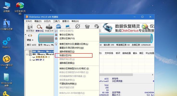 用U盘制作W10系统教程（一步步教你将Windows10安装到U盘上）