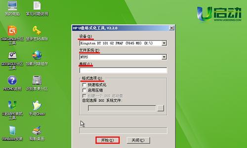 掌握PE自定义制作教程的关键技巧（一步步教你打造独一无二的个性化PE系统）