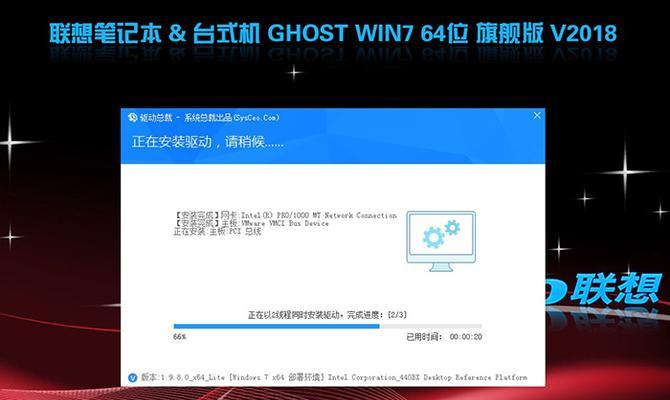 如何在无系统的笔记本上安装Windows7操作系统（以笔记本无系统安装Win7系统安装教程为主题的详细指南）