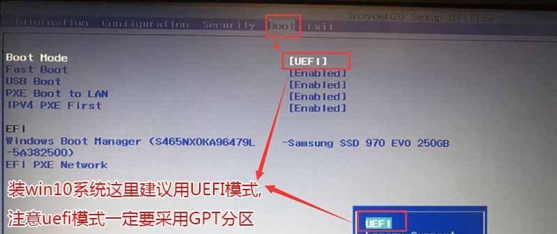使用新机器U盘装系统的教程（一步步教你如何使用新机器U盘装系统）