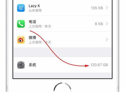 如何更换苹果设备的操作系统（简明易懂的教程，助你轻松完成系统更换）