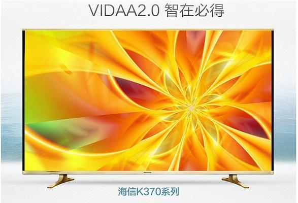 海信LED50K1800电视好不好？（海信LED50K1800电视性能、画质、音质等方面的详细评测）
