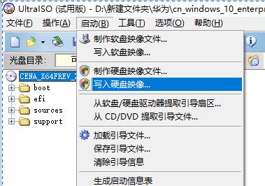 教你轻松制作ISO软碟通的详细教程（以ISO软碟通制作教程，让你轻松打造多功能软碟通）