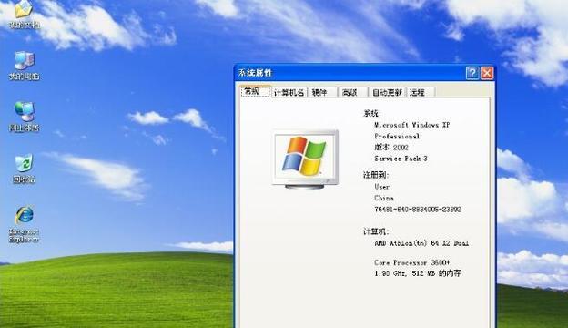 U盘安装XP系统教程（详细步骤带你轻松完成）