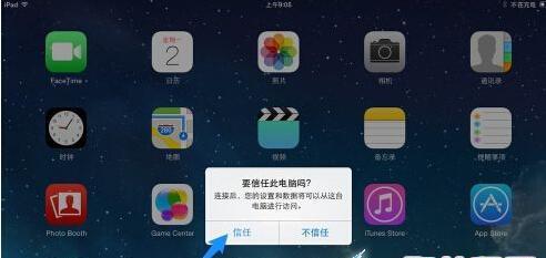 提升iPhone速度的方法——苹果iOS7.1系统的优化技巧（通过以下，让您的iPhone运行更流畅，操作更高效）