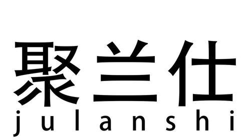 聚能沃充电宝（聚能沃充电宝的特点、功能与优势）