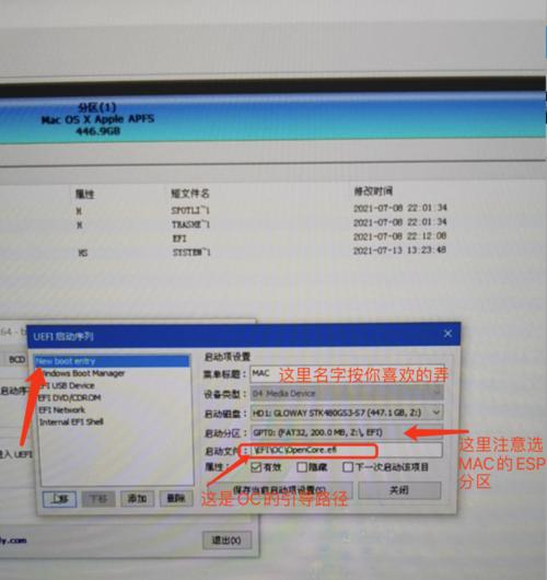 双系统64位安装教程（详细步骤指导，让你的电脑实现多元化运行）